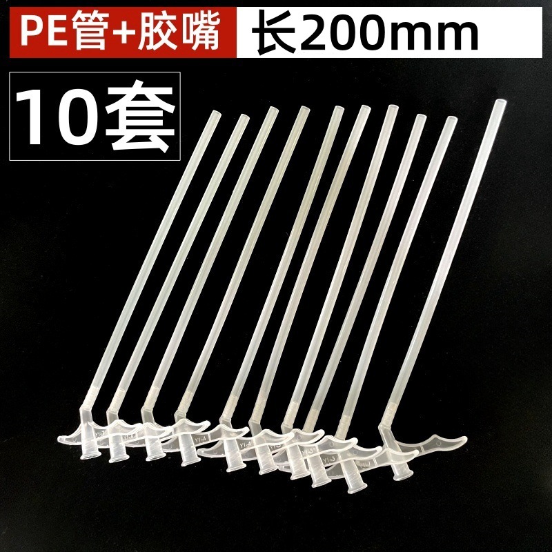 200mm long (PE nozzle + glue nozzle) 10 sets
