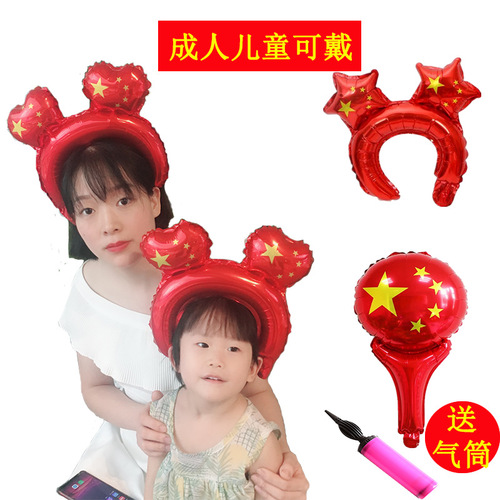 Factory wholesale National Day red flag inflatable headbands—five-star design, perfect for kindergarten kids' patriotic activities!
