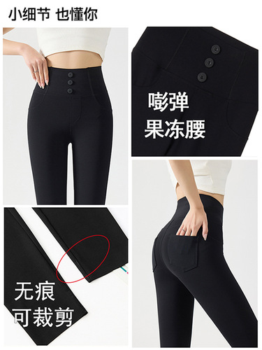 Women's winter and autumn outerwear cashmere shark pants, three-button, lined, thick, high-waisted tight leggings, tummy control and buttock-lifting
