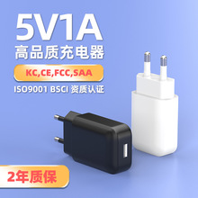 5v1a充电器ccc认证小风扇智能电话手表蓝牙耳机电源usb适配器插头