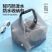 ��Ӿ������ˮ�ռ{������ɝ���x���������ڴ���Ů��������ϴ����