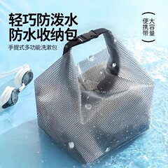 游泳健身防水收纳袋衣物干湿分离大容量束口袋男女户外旅行洗漱包