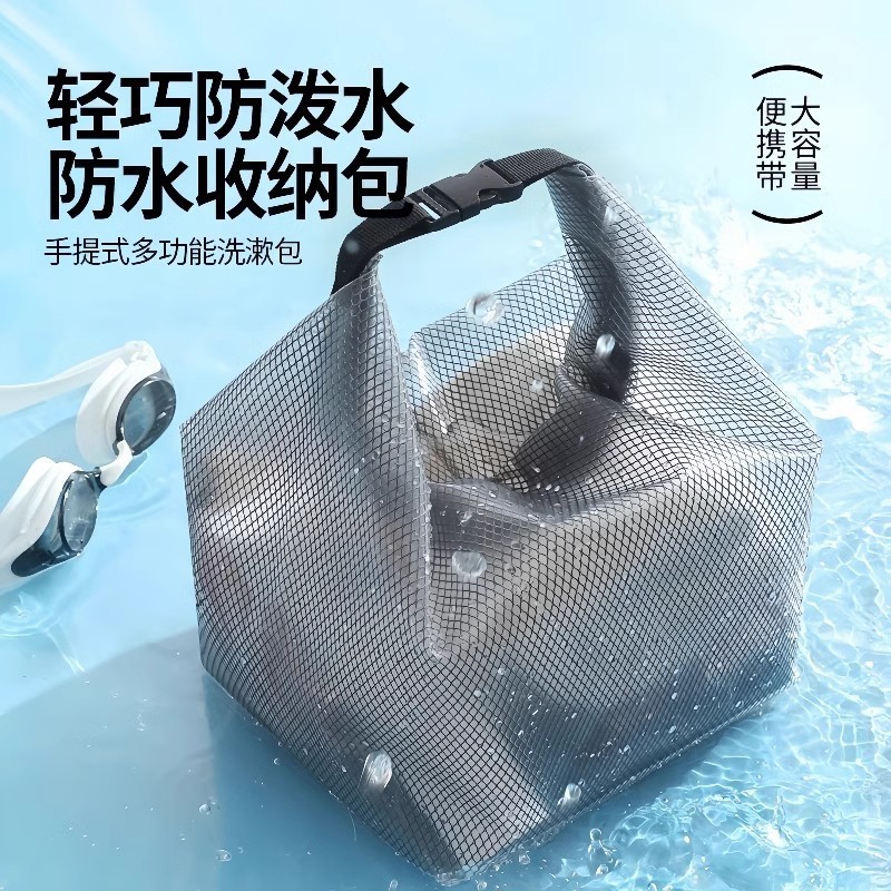游泳健身防水收纳袋衣物干湿分离大容量束口袋男女户外旅行洗漱包|undefined