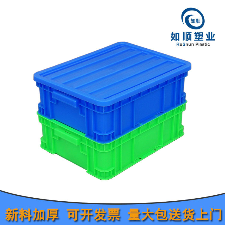 供应深蓝色400-130箱物流运费仓库储物货架箱内40*30*13厘米