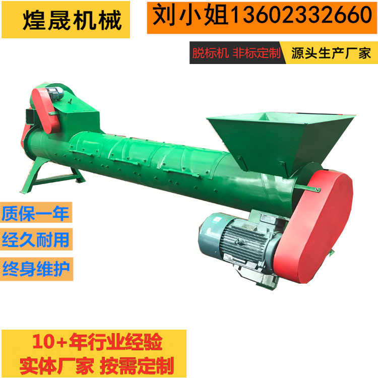 冰红茶矿泉水瓶 剥皮机 塑料PVC粉碎机，pet清洗设备