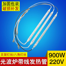 �Ⲩ�t�ӟ��ͨ����ՠt늴Št�˽�֧�ܟ��z�l���900W�����Ⲩ��