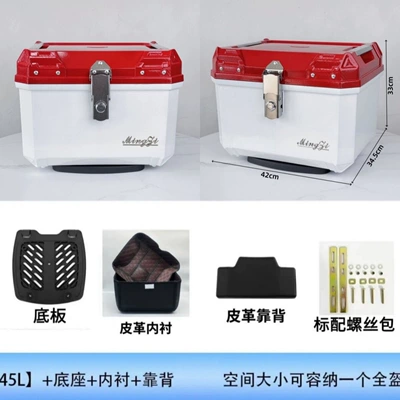 tail box storage container made of — Motorcycle trunk - 45l-red-and-white-wbackrestliningpp-bottom-board