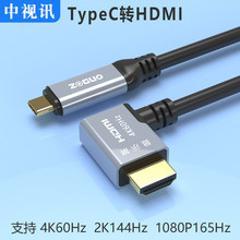 ��ҕӍTypec�DHDMI���Pӛ������@ʾ���֙CͶ���ҕ��ͶӰ�xҕ�l