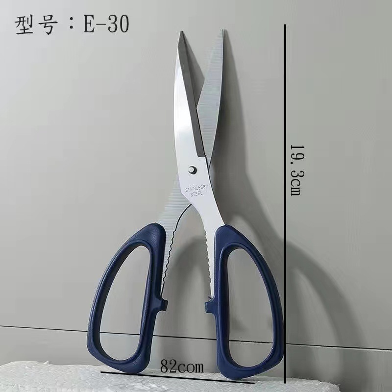tijeras caseras de acero inoxidable tijeras de coser de cocina de oficina estudiantes cortadores de papel grandes tijeras de costura tijeras de hueso de pollo