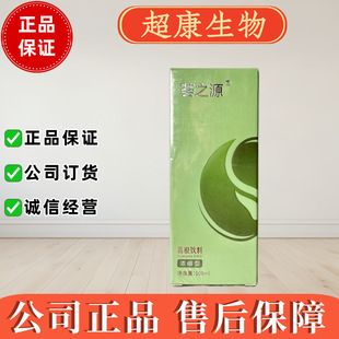 �C֮Դ�����ϝ�s����Ʒ��˰ك����C֮Դ�����s���