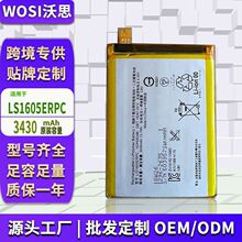 �m������XperiaZ5Premium/E6853/E6833�֙C늳�LIS1605ERPC�L�m��