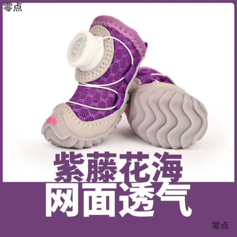 사계절용 회전식 강아지 신발, 통기성이 좋고 밑창이 부드럽고 내마모성이 뛰어난 강아지 신발, 사계절 외출시 미끄럼 방지 및 떨어지지 않는 강아지 외출 신발