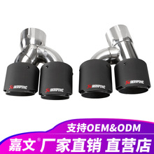 Akrapovic�ĳ��Ś��̼β���m�Ì��R 525i 528i 530i G30 G31β��