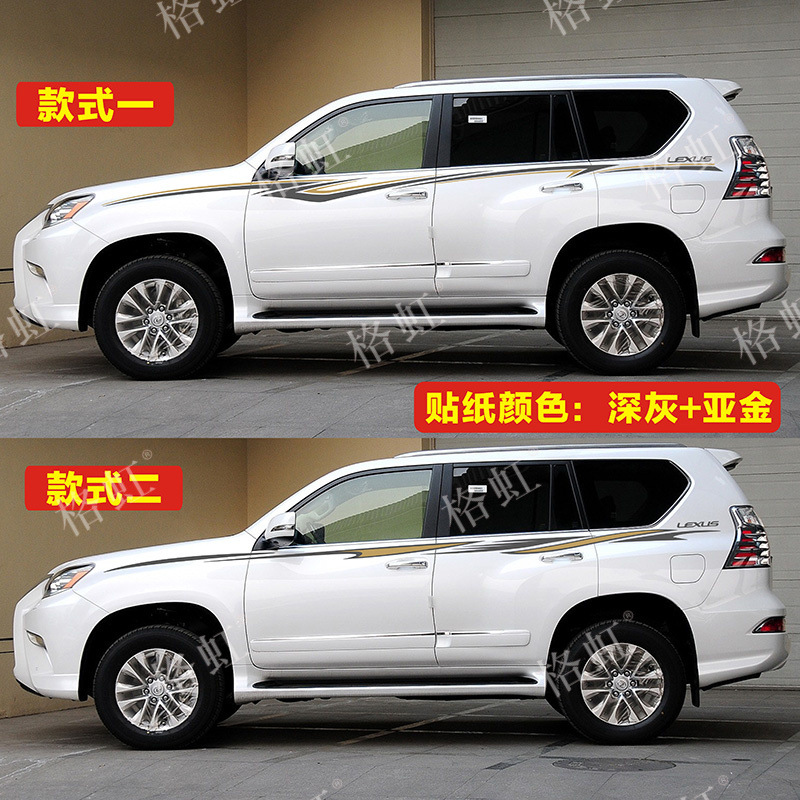 LEXUS GX460 컬러 스트립 자동차 스티커 꽃 허리 라인 스티커 LEXUS GX400 변경 장식 색상 스티커를 위해 적당한