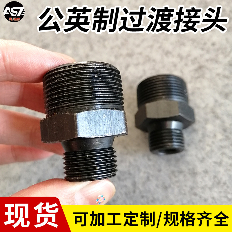 Wholesale high pressure tubing joint hydraulic transition joint hose outer hexagon reducer to wire joint welding joint