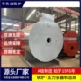 生产200万导热油天然气锅炉
