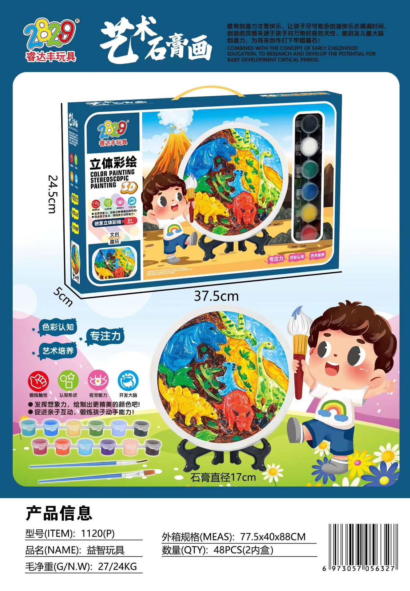 微信图片_20221121174217