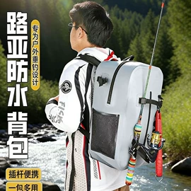 其他垂钓用品;户外防水袋;钓鱼包