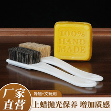 天然蜂蜡文玩打蜡抛光 手工diy制作合香珠手串中药香牌抛光材料