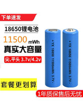 18650�늳ش���������^�􏊹����ͲС�L��3.7v4.2�U����������