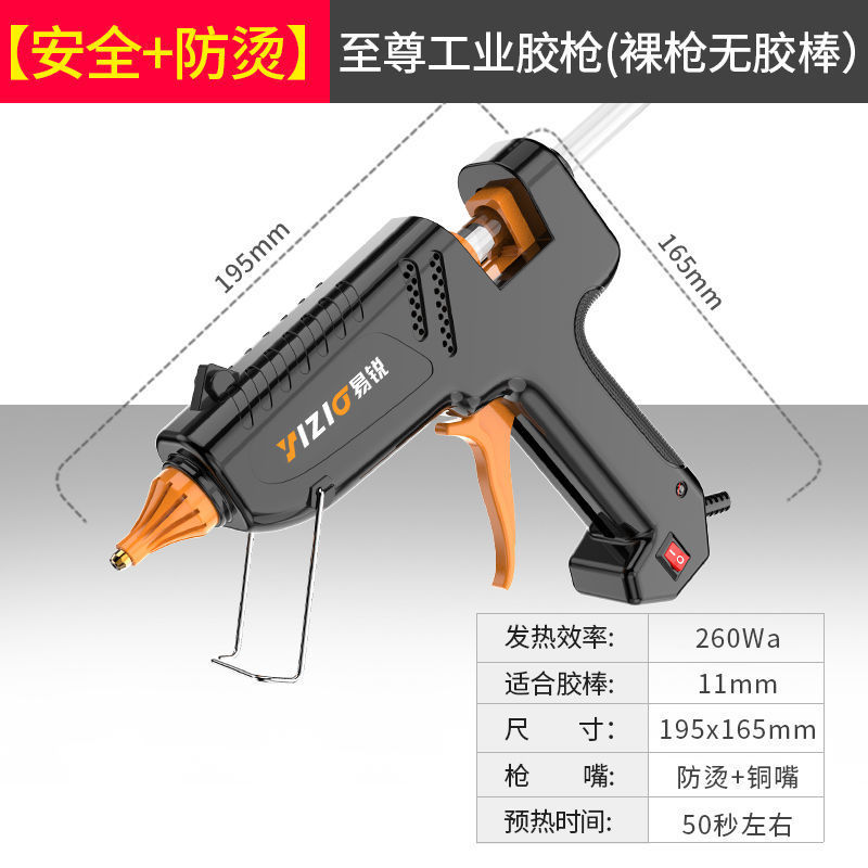 [노블 젠틀맨 + 퀄리티 셀렉션] 미드나잇 블랙 1519-블랙 특대형 [안전+화상방지] 슈프림 산업용 글루건