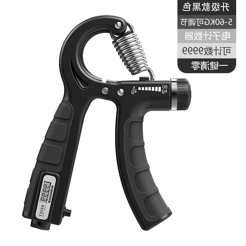 Black [rubber-coated electronic counting model-can be reset with one click]