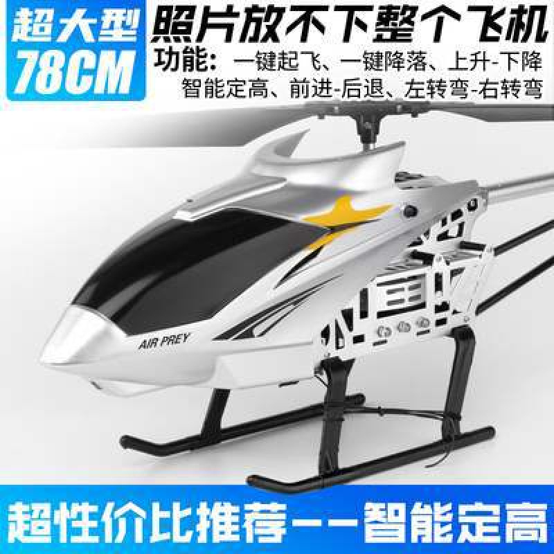 Silver drop-resistant [intelligent height setting] full body lantern version