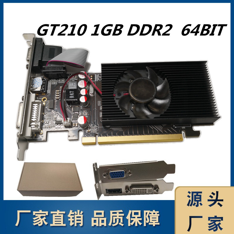 New GT210 1GB half-height knife card small chassis graphics card school all-in-one machine PCI-E bright graphics card