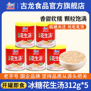 5��-�������ǻ��������^312g�B�T�خa����Ʒ���㼴ʳ��ʳ��ʳ��