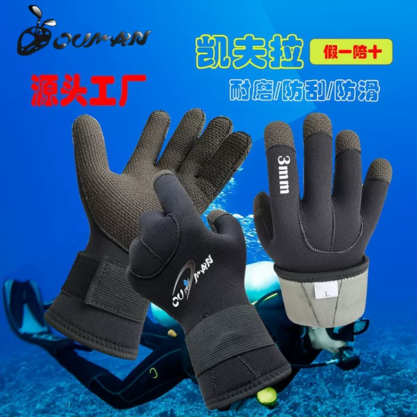 in stock 3/5/7mm Kevlar Titanium Coated Diving Gloves Cut-resistant, Wear-resistant, Non-slip and Scratch-resistant