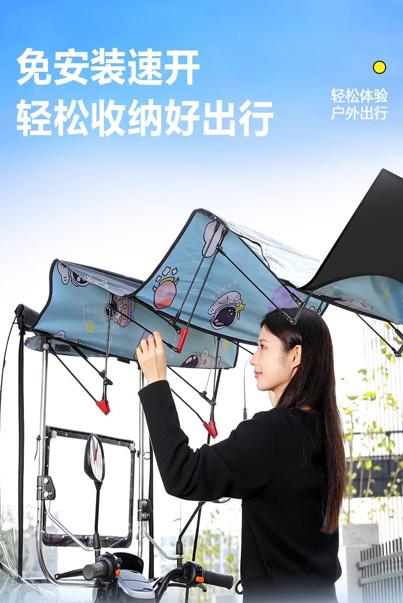Electric Vehicle Awning New Style Detachable Folding Retractable Awning Battery Vehicle Windshield Sun Protection Rain Protection Umbrella