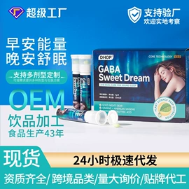 复合保健产品;膳食补充;代餐粉