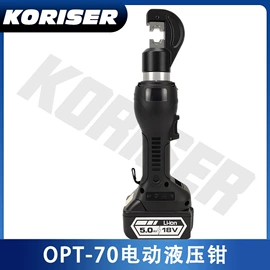 其他液压工具;液压压线钳;液压剪