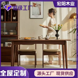 实木床;餐椅;餐桌