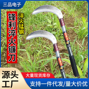 Manganese Steel Sickle Agricultural Sickle Long Handle Sickle Steel Handle Lawn Mower Weeding Outdoor Fishing Easy to Carry