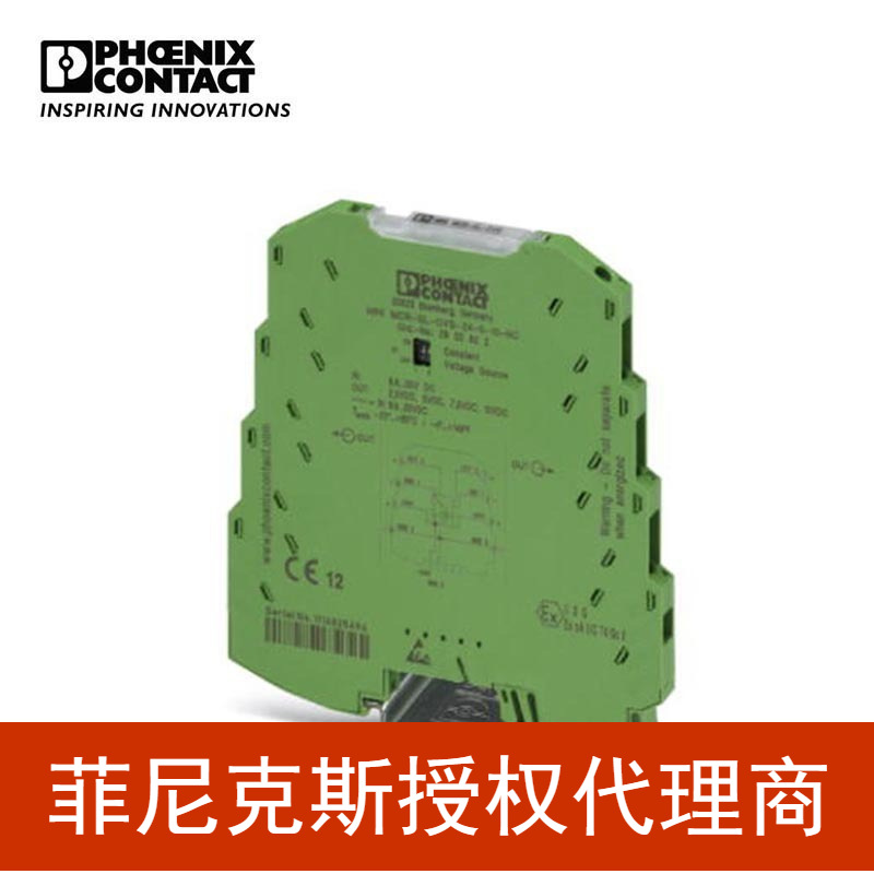 代理菲尼克斯恒压电源-MINIMCR-SL-CVS-24-5-10-NC-2902822