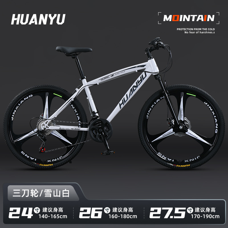 Bicicletas de montaña de Wolverine para adultos de velocidad variable estudiantes de secundaria luz amortiguadora de choques de carretera juvenil progreso mayorista