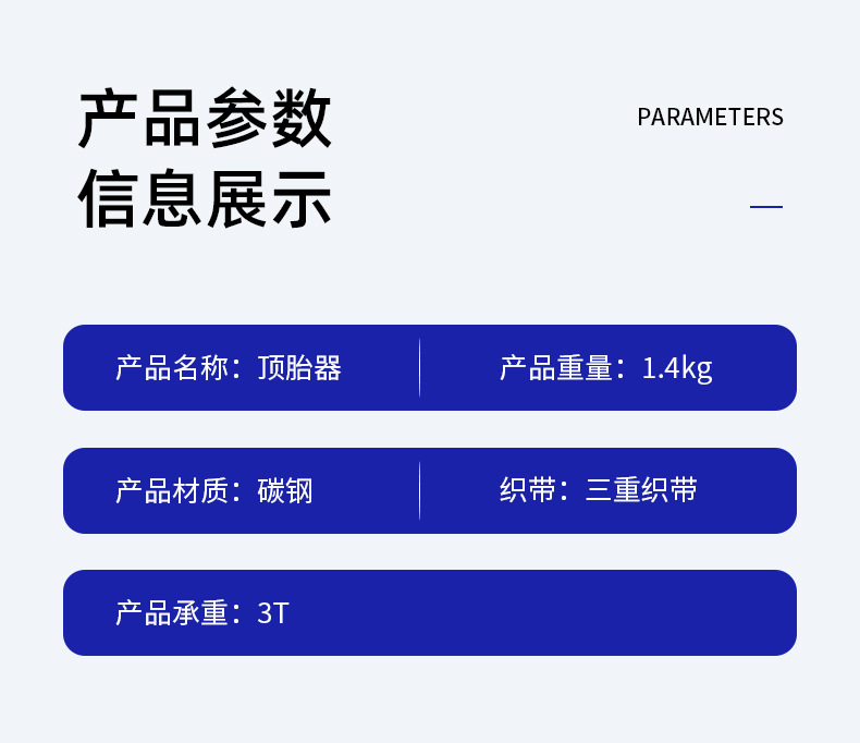 Monkey Climbing Rod Accessories Farmer Top Base Base Split Top Tire Conjoined Top Tire Monkey Climbing Rod Fixed Frame