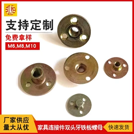 螺钉;螺母;家具五金
