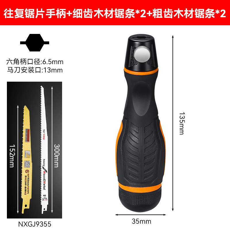 Mango de sierra recíproca de cabezal de lote multifuncional rápido antideslizante de grado industrial, mango de sierra recíproca universal dos en uno para el hogar