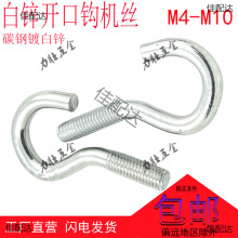 M4-M12��\���\�_���h�ݽz��̖���h������˨���h�F�z����