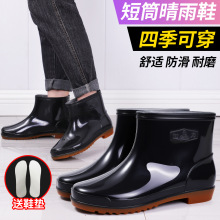 【配鞋垫】男士厨房防水黑色短水靴雨胶鞋春秋短筒男雨鞋套脚水鞋
