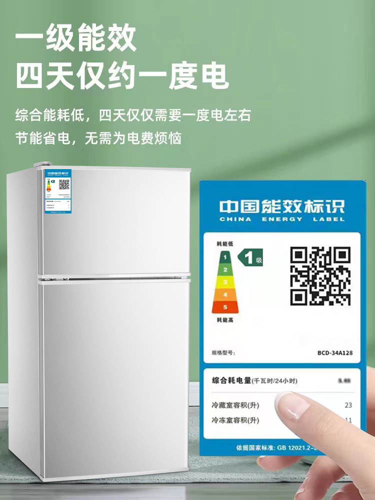 升118海尔出租房升节能冷冻门冰箱小型家用宿舍两双180冷藏