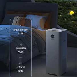 airx气熙 空气净化器无雾加湿器除甲醛净化加湿除菌一体机A9h