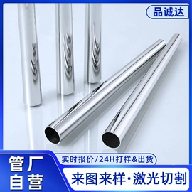 不锈钢圆管;不锈钢方管;不锈钢毛细管