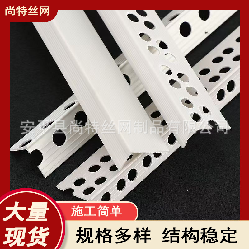 A料1公分阴阳角线条全新料耐折直角1✖2护角条1厘米墙角防撞护角