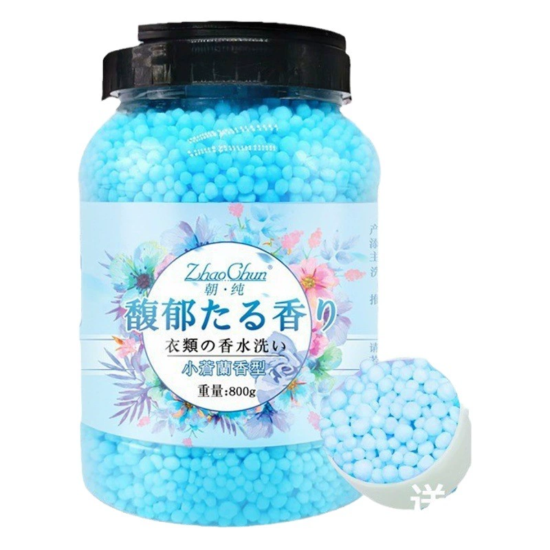 Ароматические шарики Chaochun 800 г очищают, смягчают и защищают одежду, ароматические бобы, стойкий ароматизатор, ароматические бобы, оптовый производитель