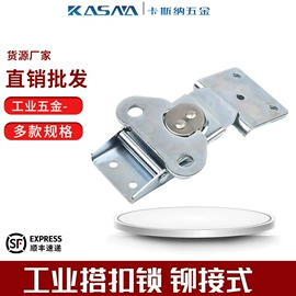 机械门锁;合页、铰链;家具合页