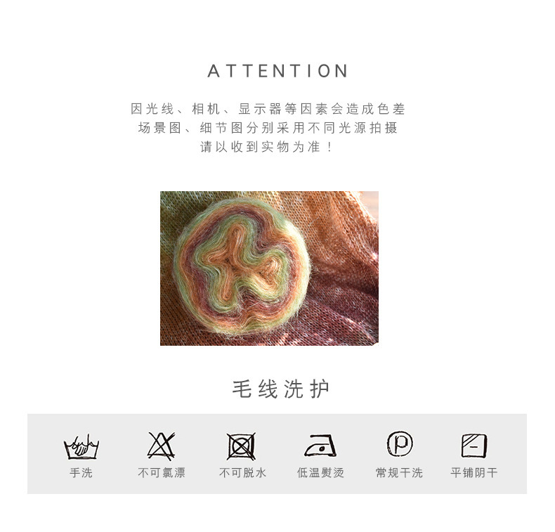 真丝幼马海毛_15.jpg