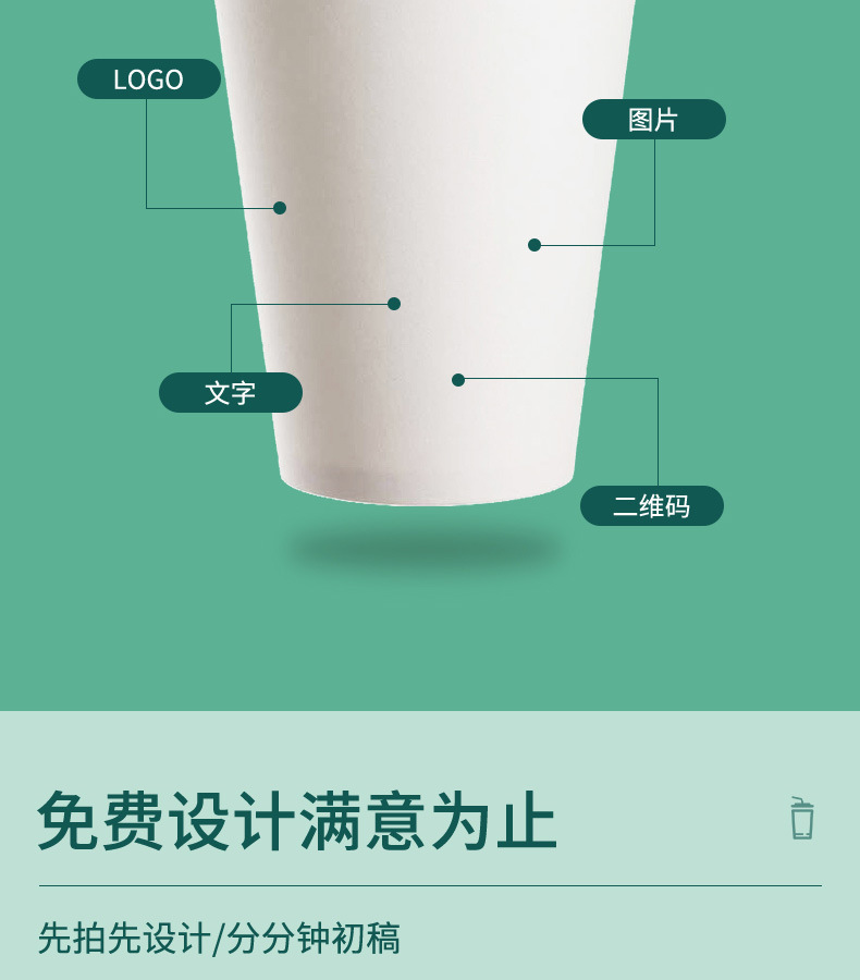 详情页-温州揽胜纸业有限公司-1_08